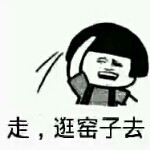 三分之二哪吒