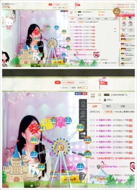 丫头唱歌给你听主播照片