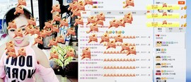 ♥玖月♥主播照片
