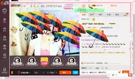 √思梦√主播照片