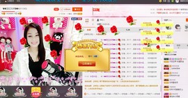 昵称被和谐5033主播照片