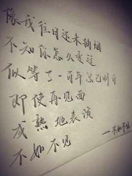 翠被冷落凄余馨主播照片