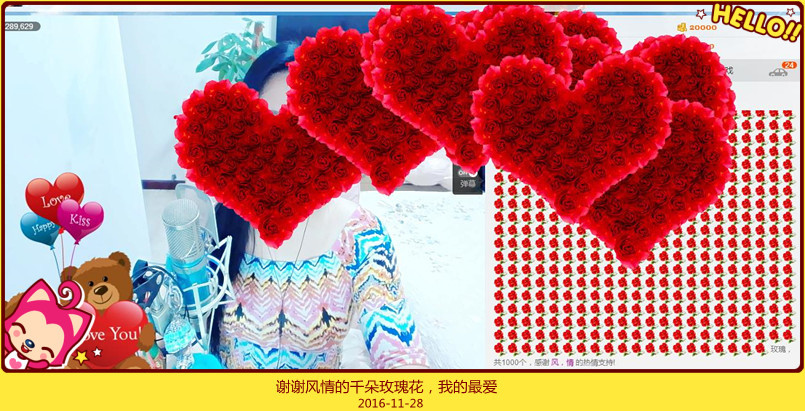 魅力女人唱民歌的图片