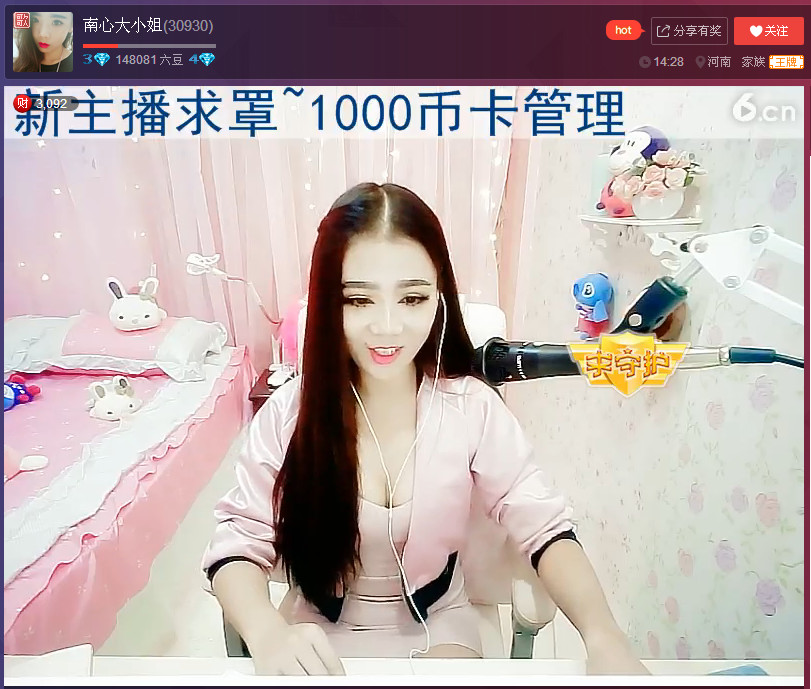 亲切家族的图片
