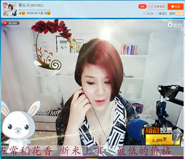亲切家族主播照片