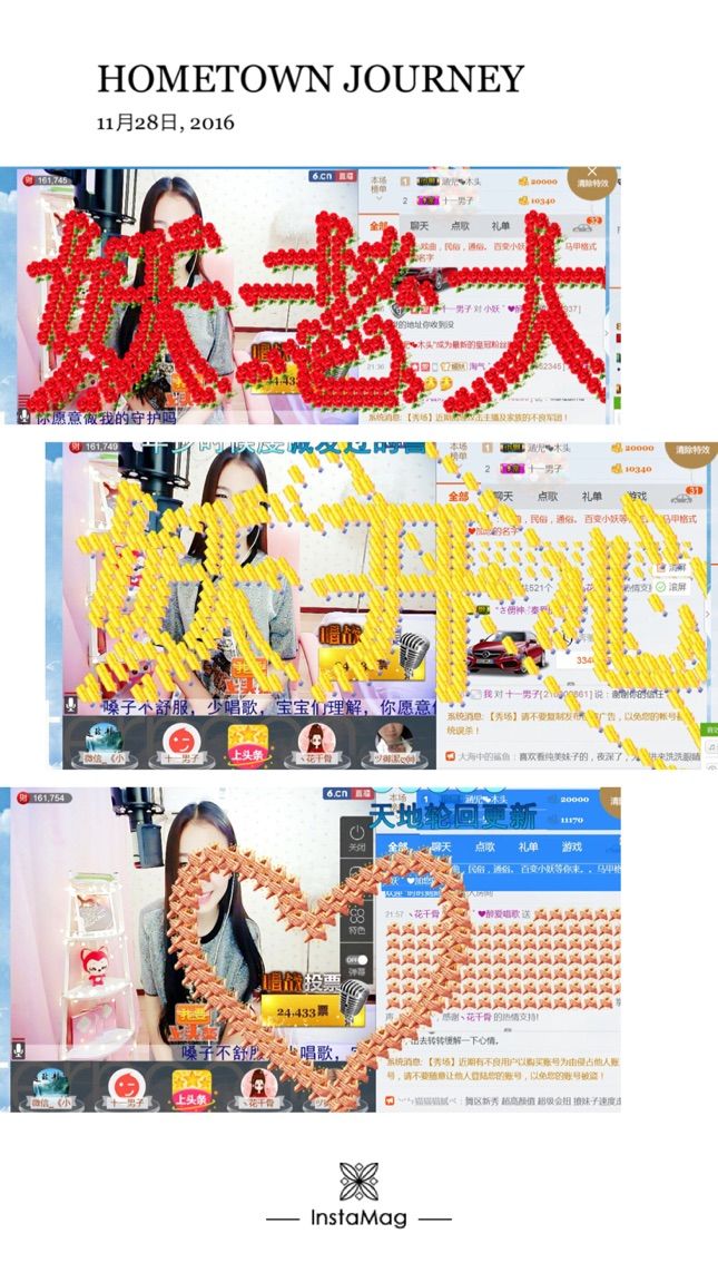 唯物唯语为你的主播照片