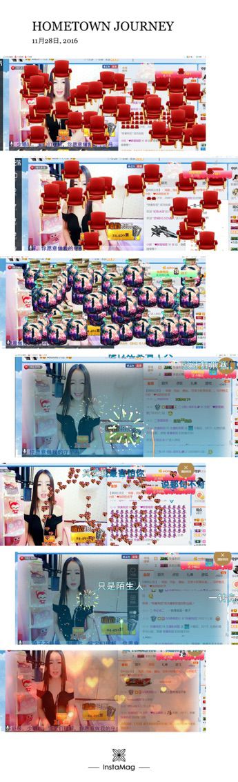 唯物唯语为你的主播照片