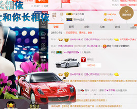 缘分主播主播照片