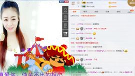 最初的九九主播照片