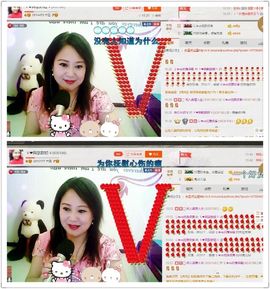 ゞ❤民歌甜姐ゞ主播照片