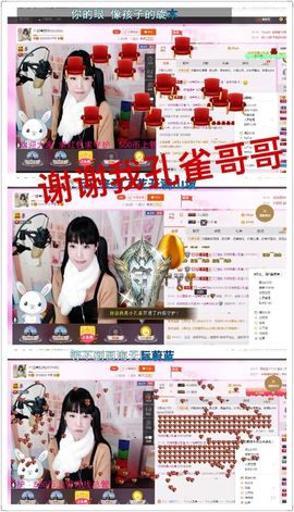 一迷♥阳光主播照片