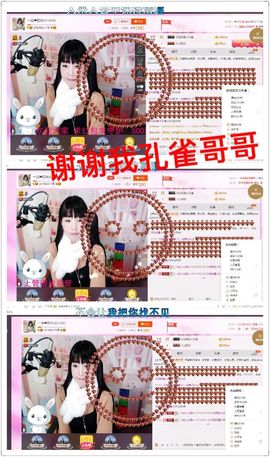 一迷♥阳光主播照片