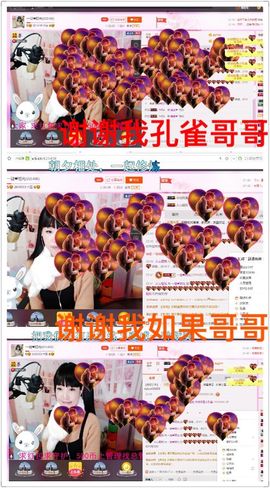 一迷♥阳光主播照片