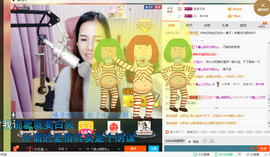 藝ღ小艺艺ღ主播照片