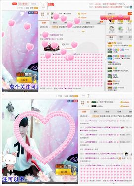 晓晓♚小暖主播照片