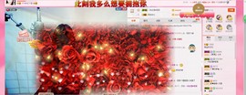 曾…经主播照片