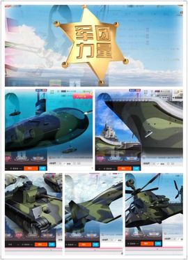 ℳ.休～*主播照片