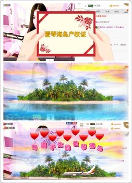 ℳ.休～*主播照片