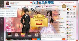 此号以换人521主播照片