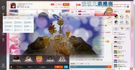 此号以换人521主播照片