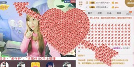 慕💕雪主播照片