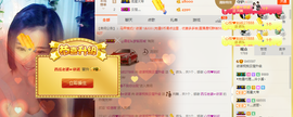 依诺♔休息主播照片