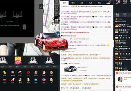 宝来mc饿够呛主播照片