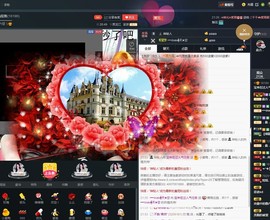 宝来mc饿够呛主播照片