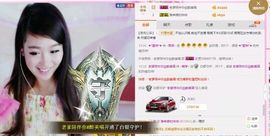 丿丨萌芽主播照片
