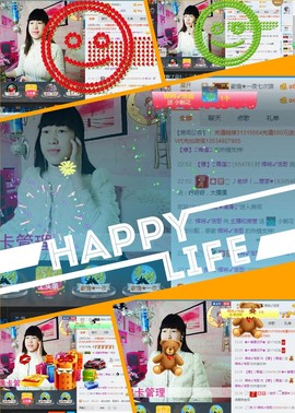 青莲退啦主播照片