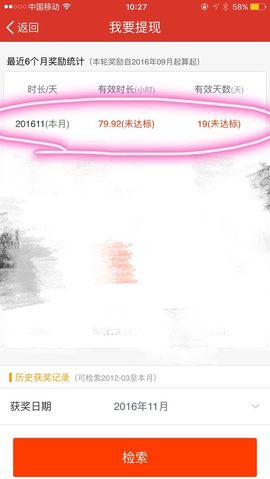 洛C~~主播照片