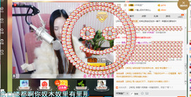 藝ღ小艺艺ღ主播照片