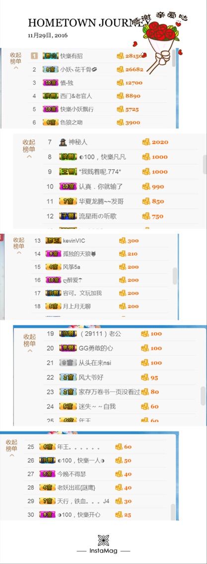 唯物唯语为你的主播照片