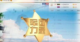 我鞋呢！！！主播照片