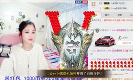 我鞋呢！！！主播照片