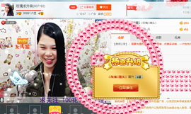 亚丽回来了主播照片