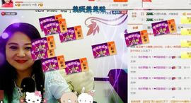 ゞ❤民歌甜姐ゞ主播照片