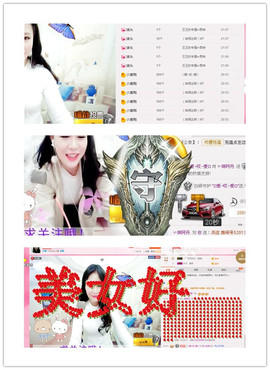一只傻丹丹い没人疼主播照片