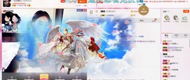 ╰S低调→的蝶儿主播照片
