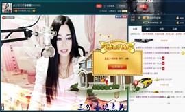 Baby♥明天♥主播照片