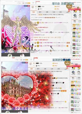 晓晓♚小暖主播照片