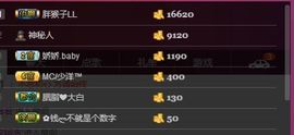 夺命十三枪168主播照片