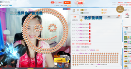 涵涵呀～～主播照片