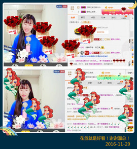 奶茶大长腿主播照片