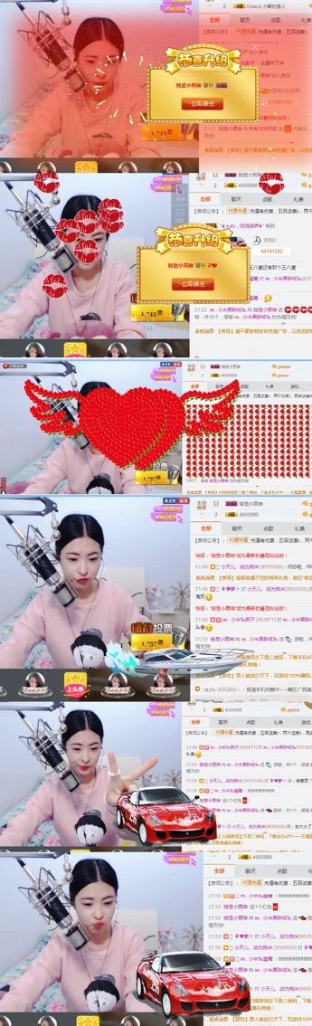 米猴子啊的主播照片