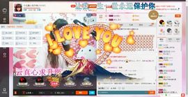 此号以换人521主播照片