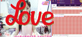 18号-小诗妹主播照片