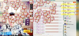 MC小伟欧巴主播照片