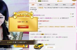 丿丨萌芽主播照片