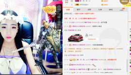想你了懂吗主播照片